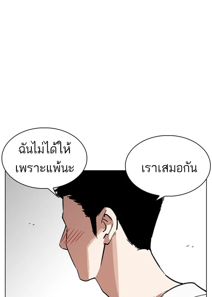หน้า 115