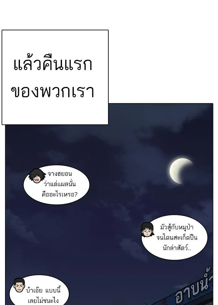 หน้า 117