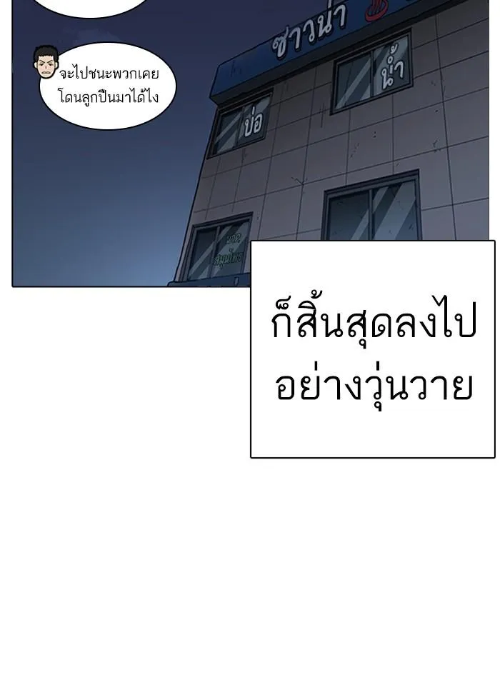 หน้า 118