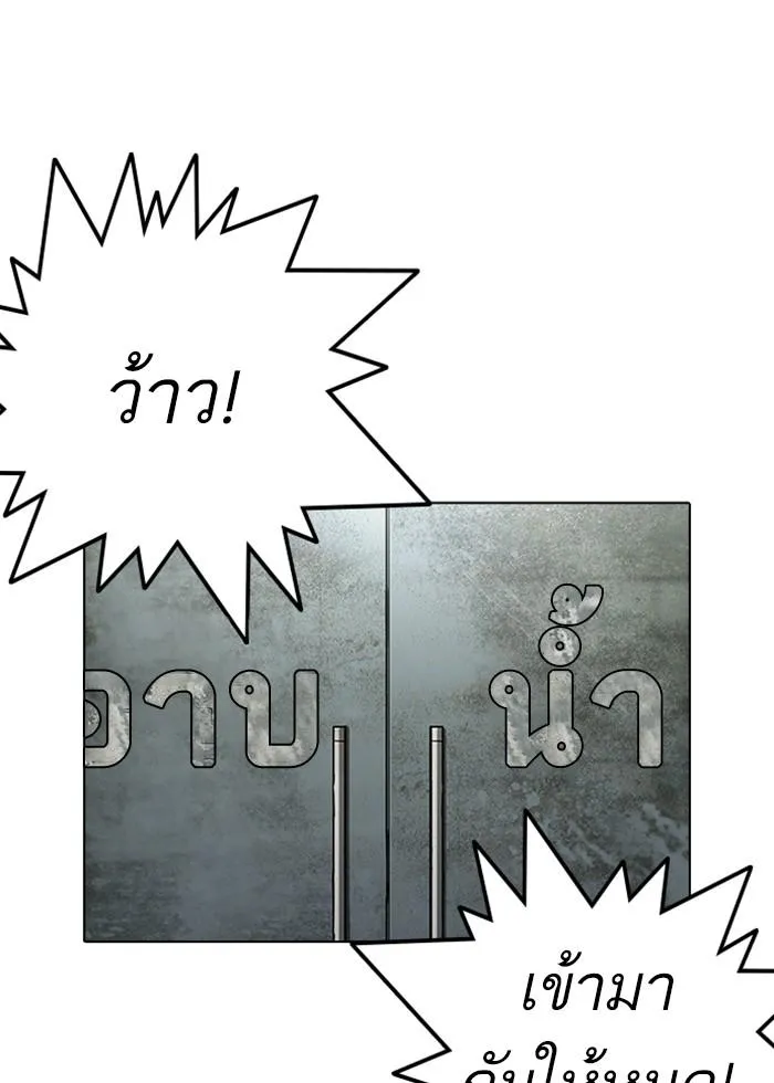 หน้า 119