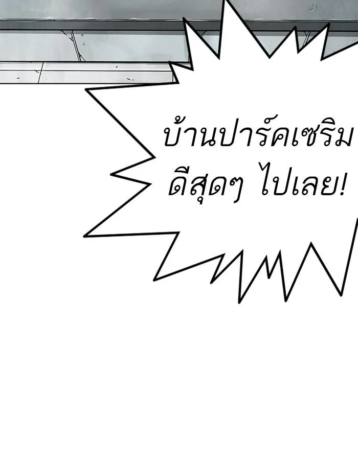 หน้า 122