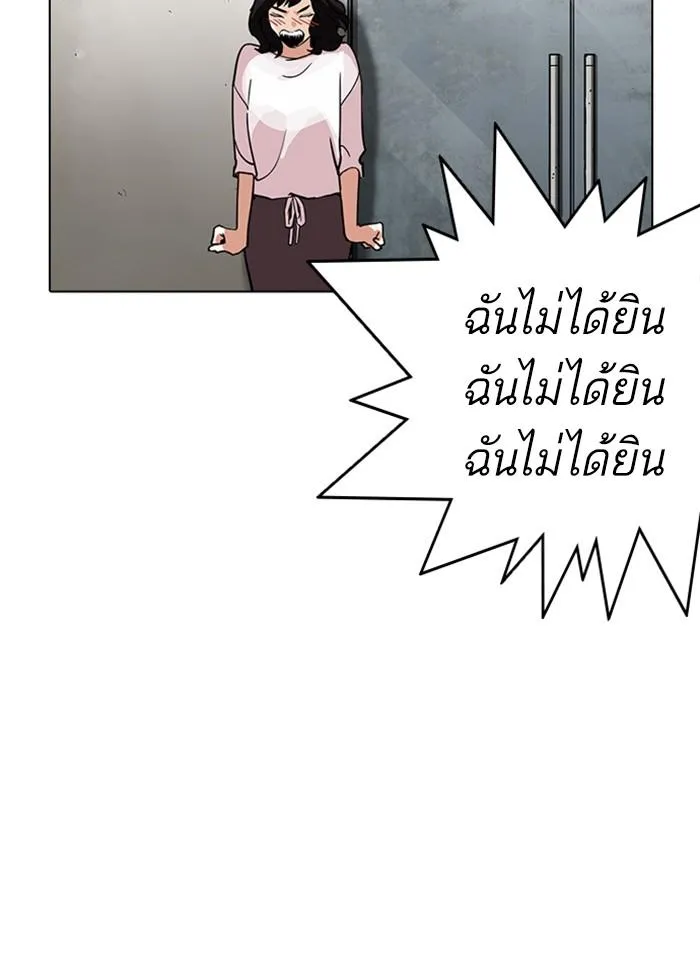 หน้า 125