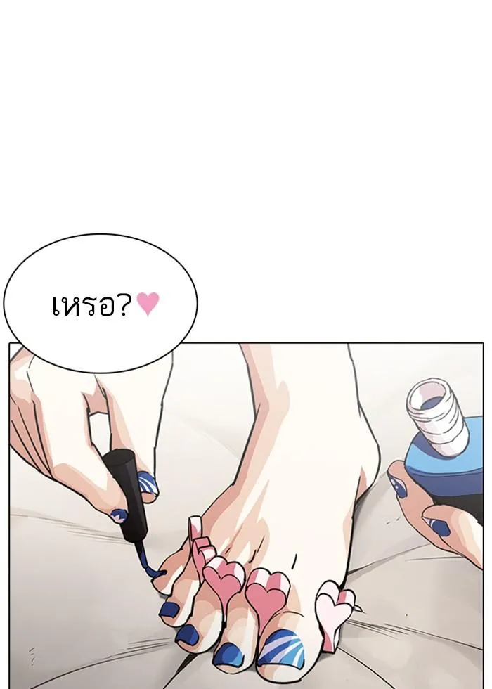 หน้า 129