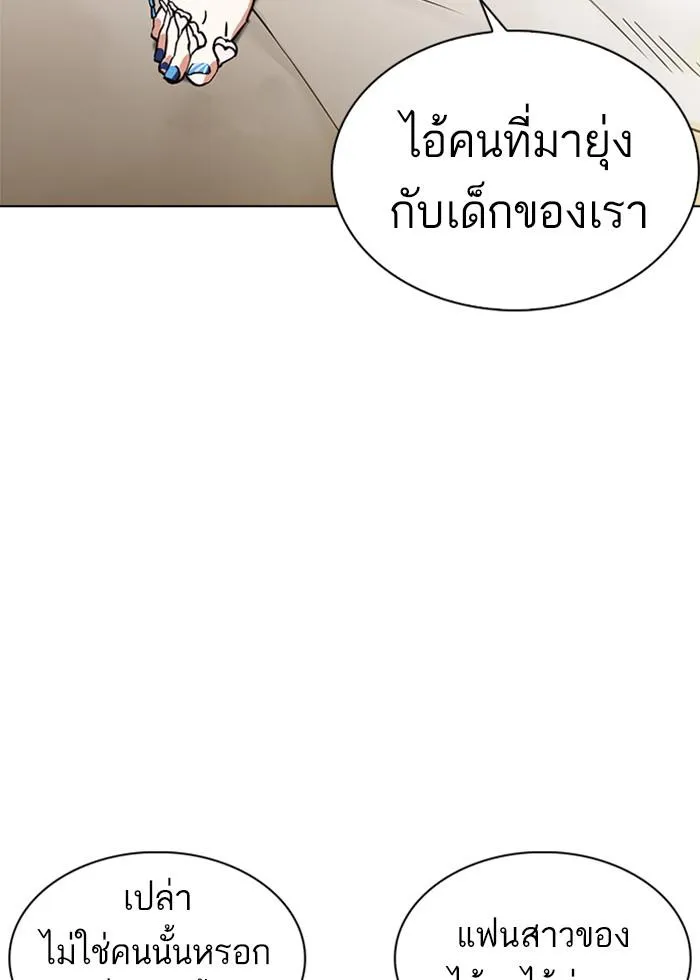 หน้า 132