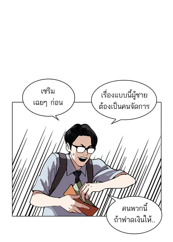 หน้า 137