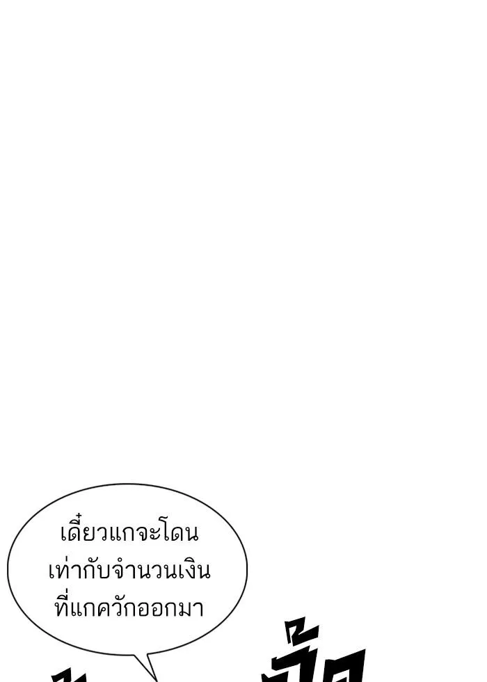 หน้า 138