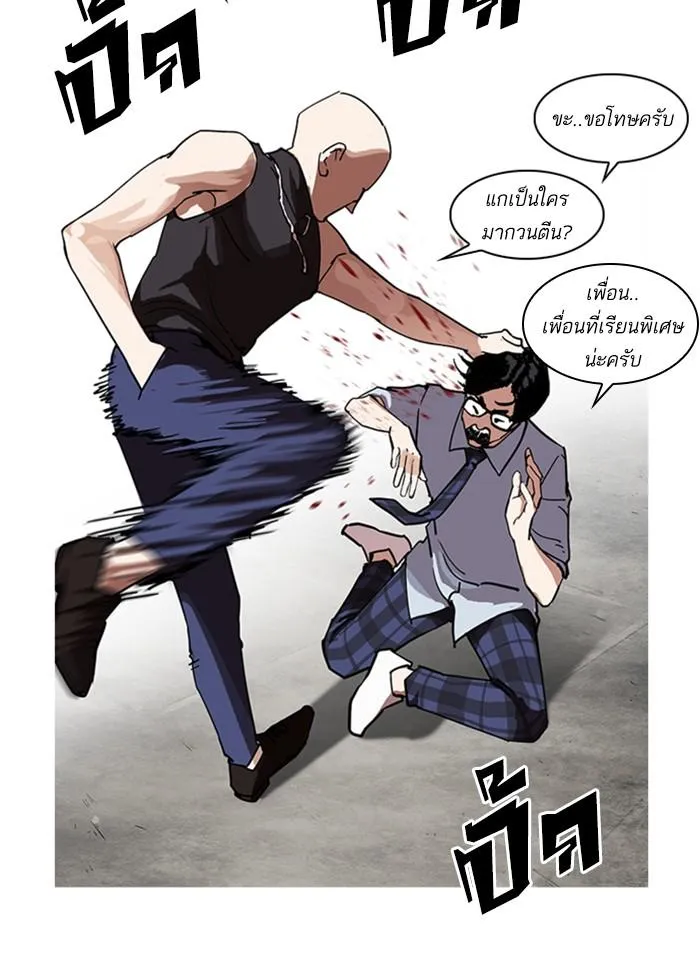 หน้า 139