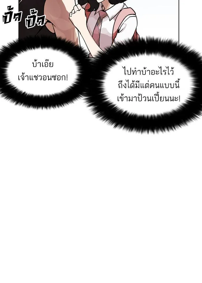 หน้า 141