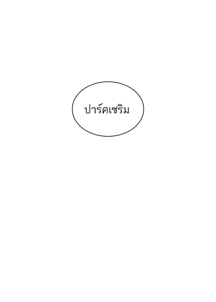 หน้า 142