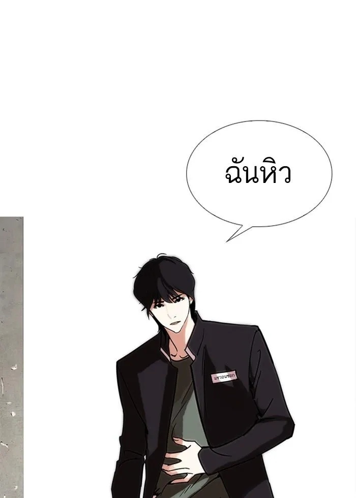 หน้า 143