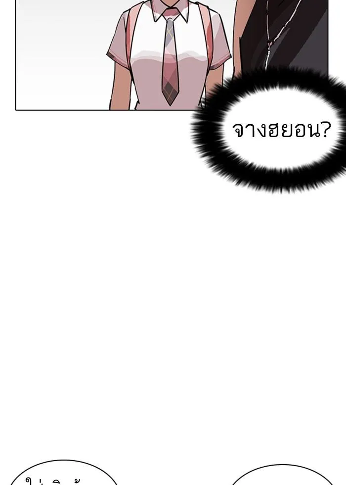 หน้า 146