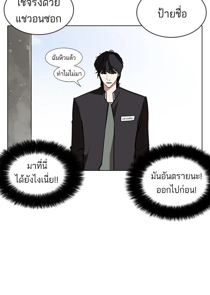 หน้า 147