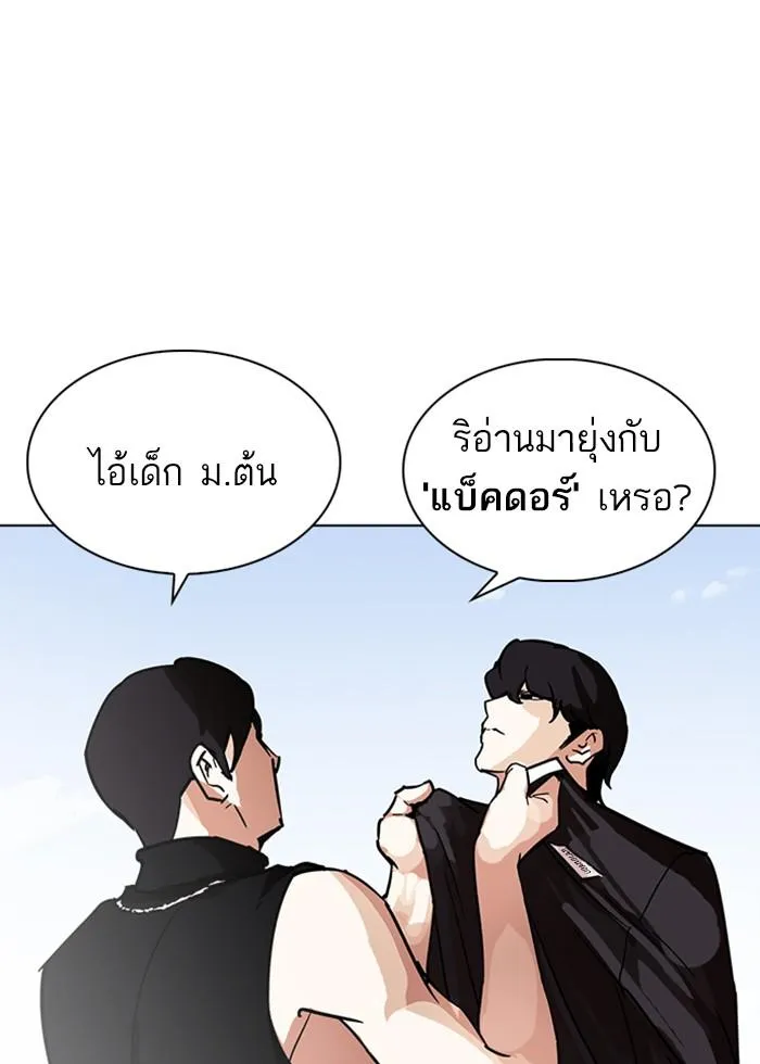 หน้า 148