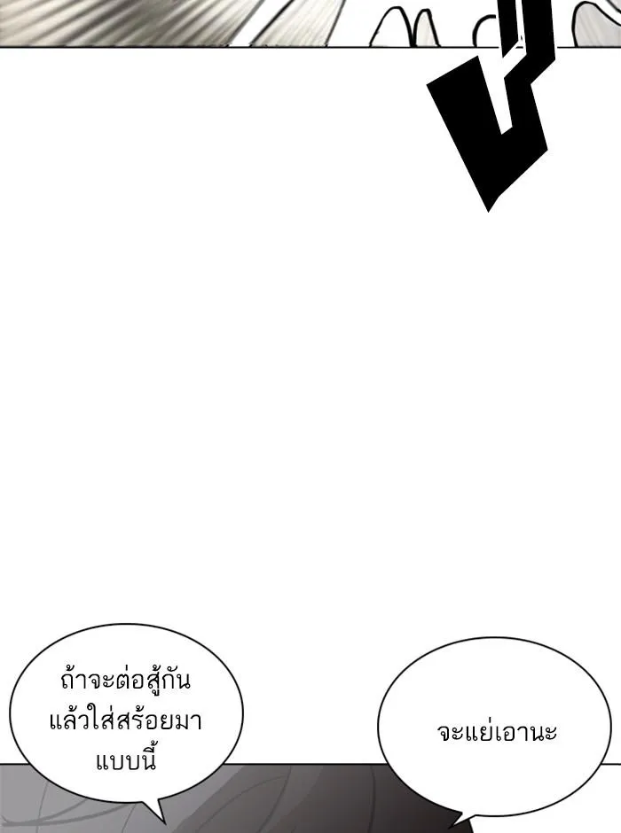หน้า 154