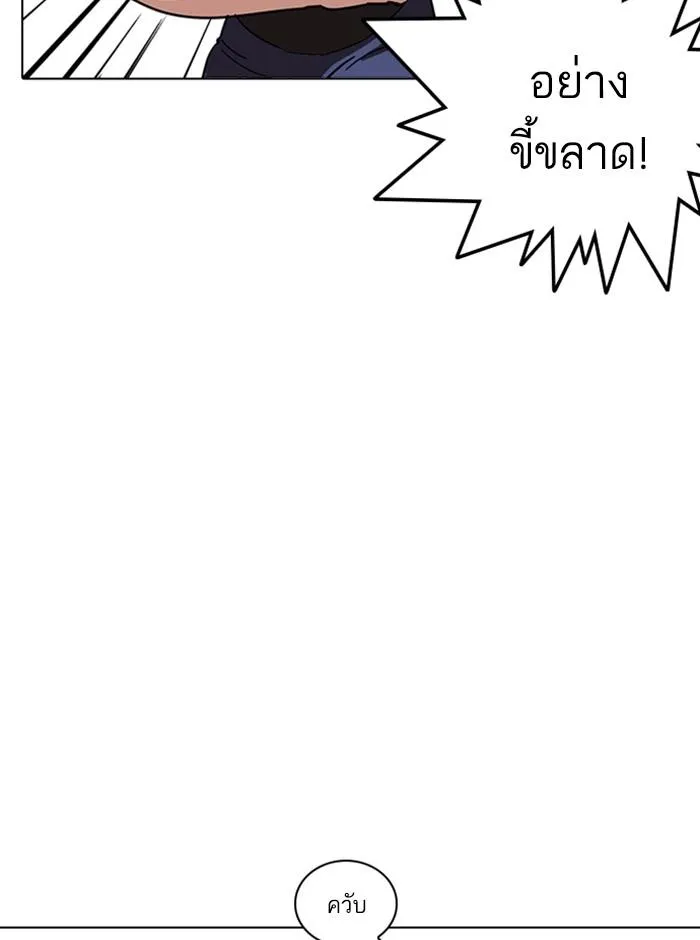 หน้า 157