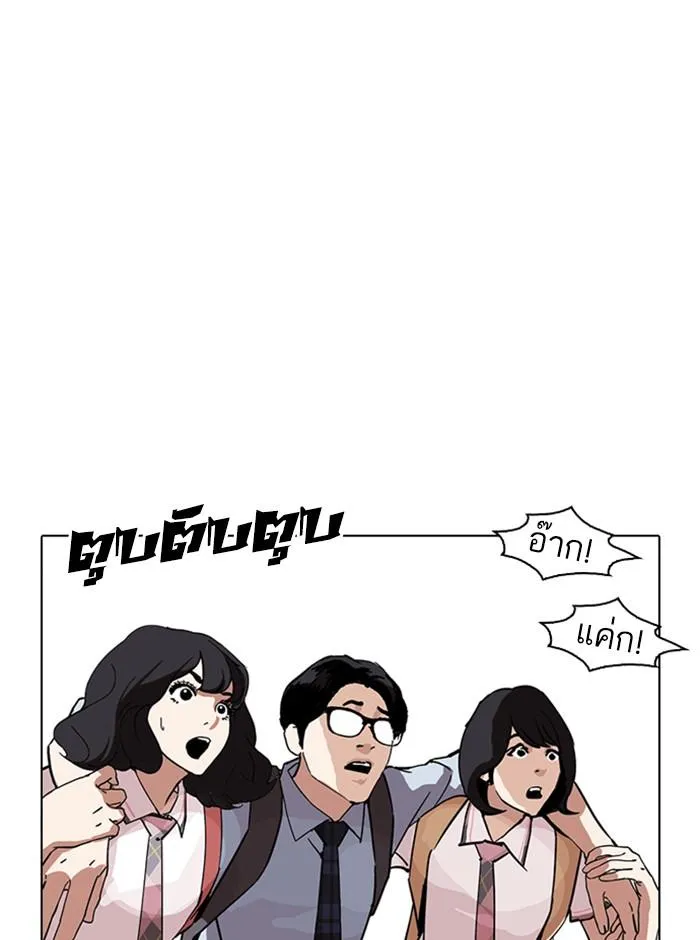 หน้า 163