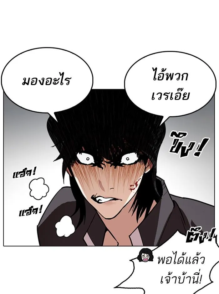 หน้า 171