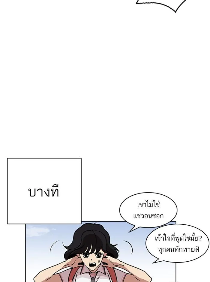 หน้า 172