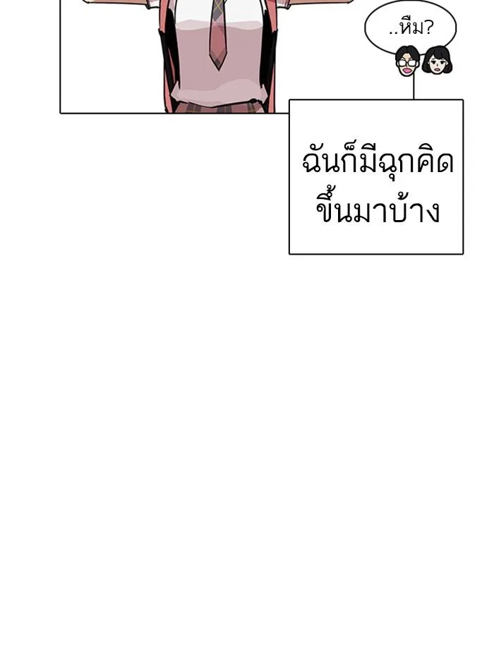 หน้า 173
