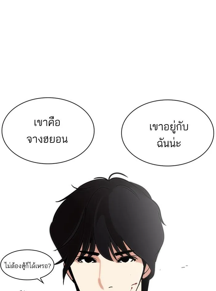 หน้า 174