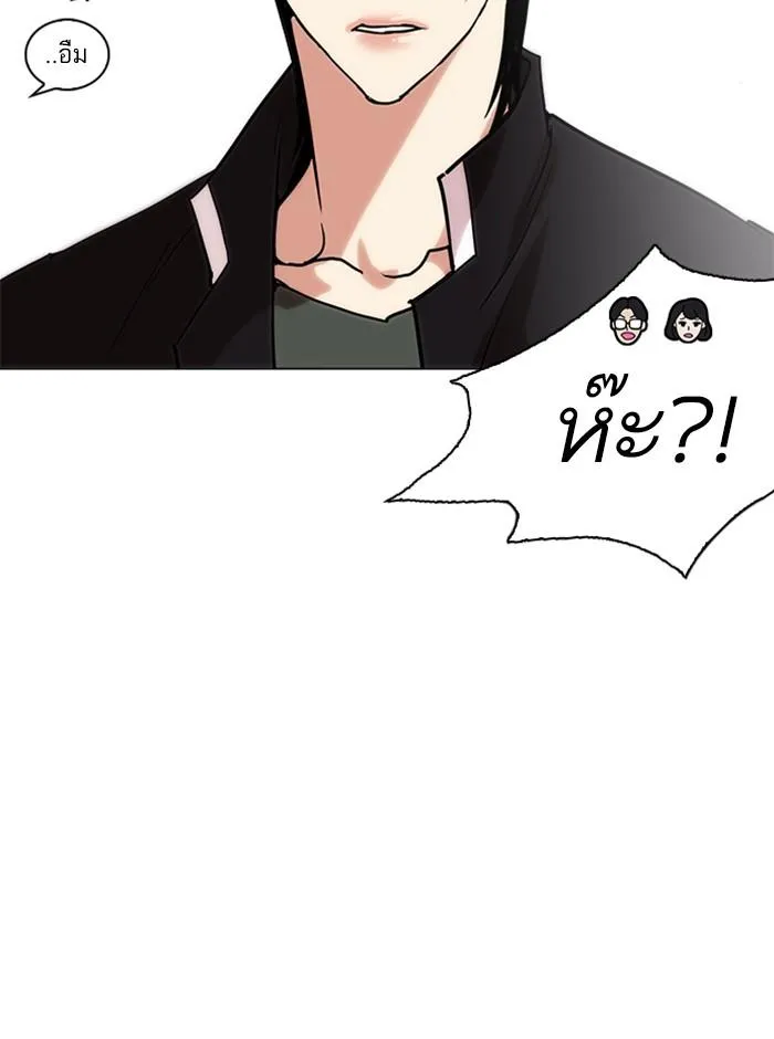 หน้า 175