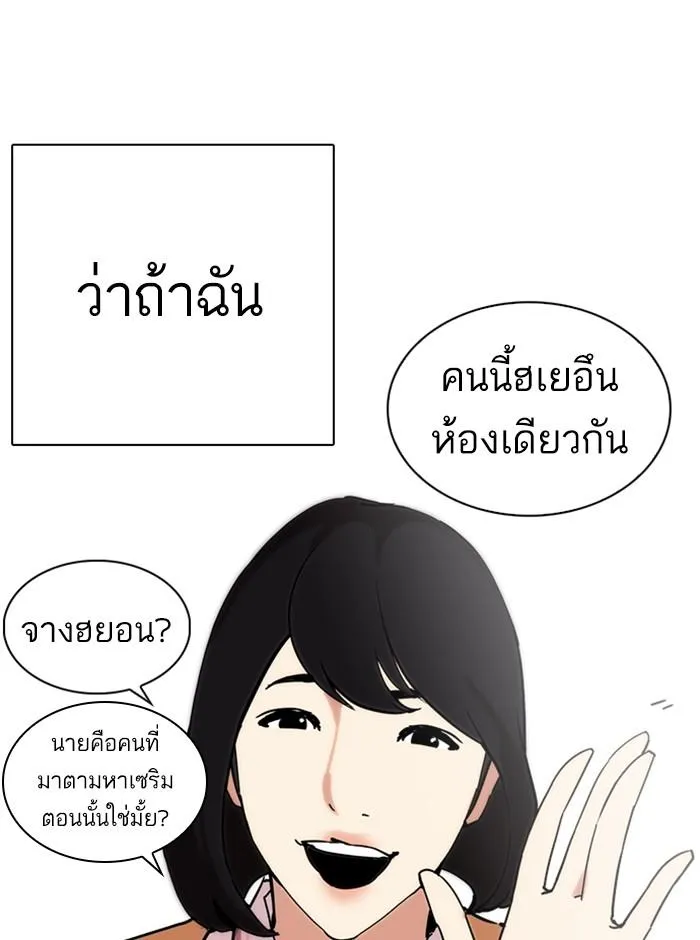หน้า 176