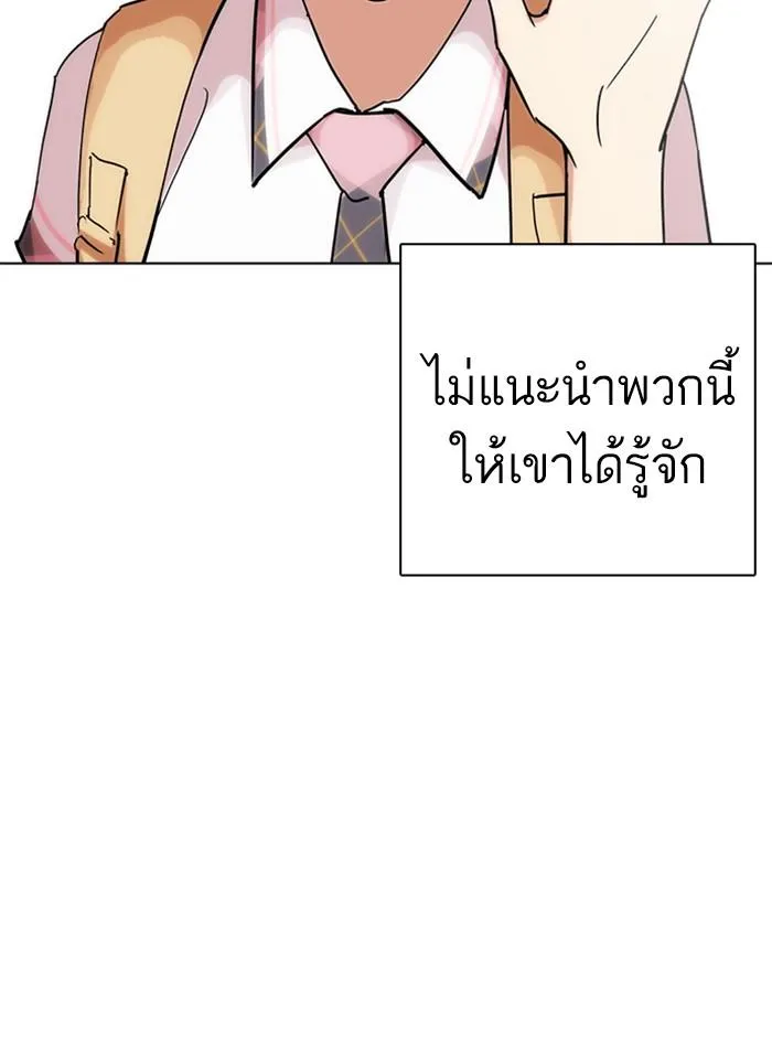 หน้า 177