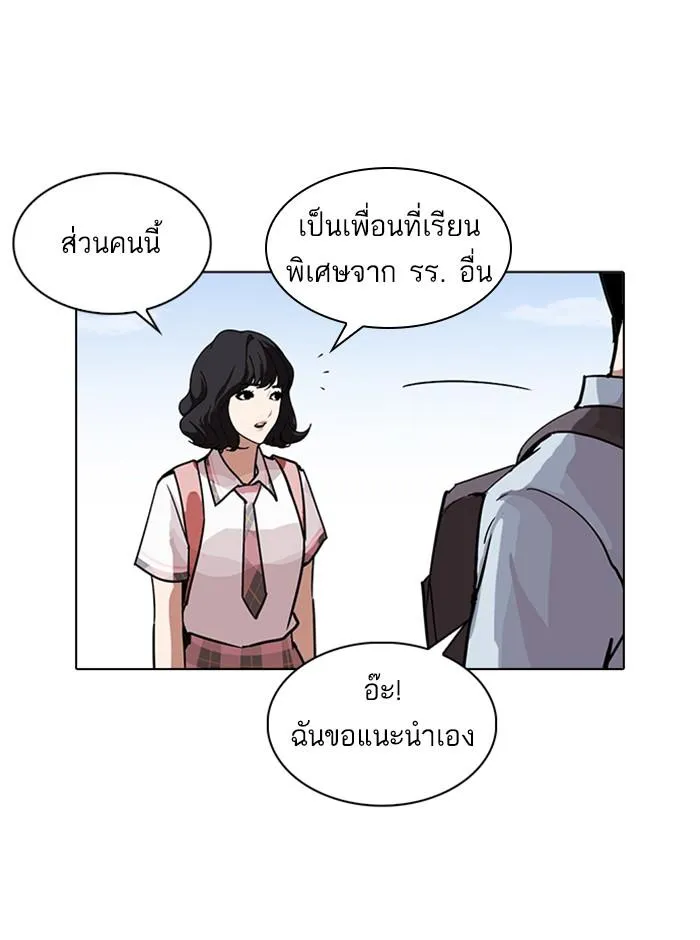 หน้า 178