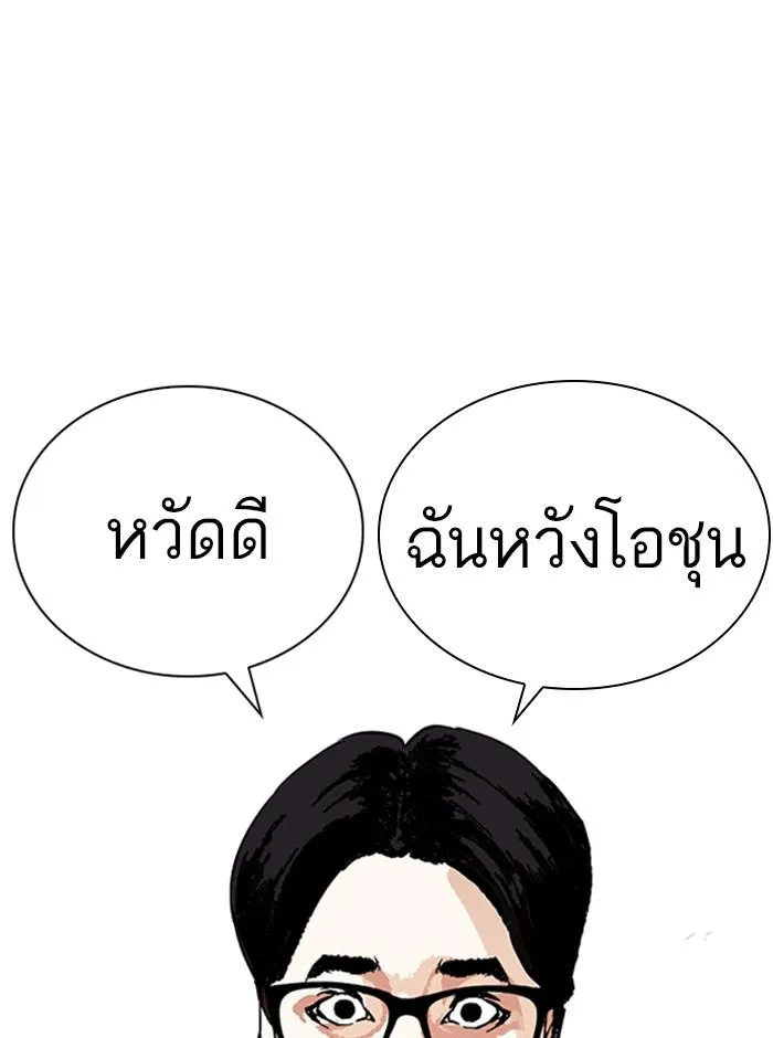 หน้า 181