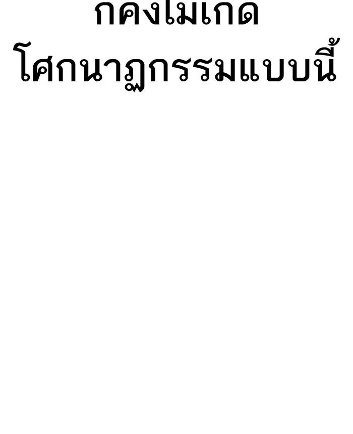 หน้า 183