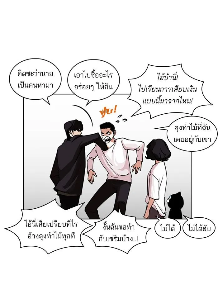 หน้า 31
