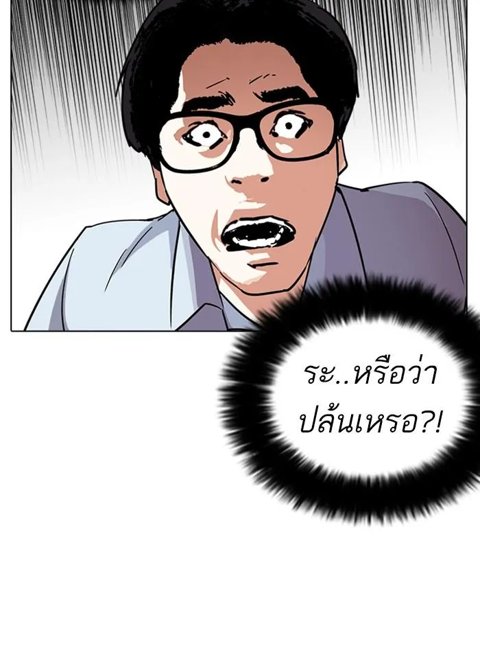 หน้า 50