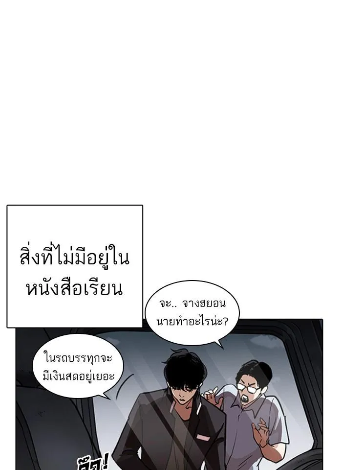 หน้า 55