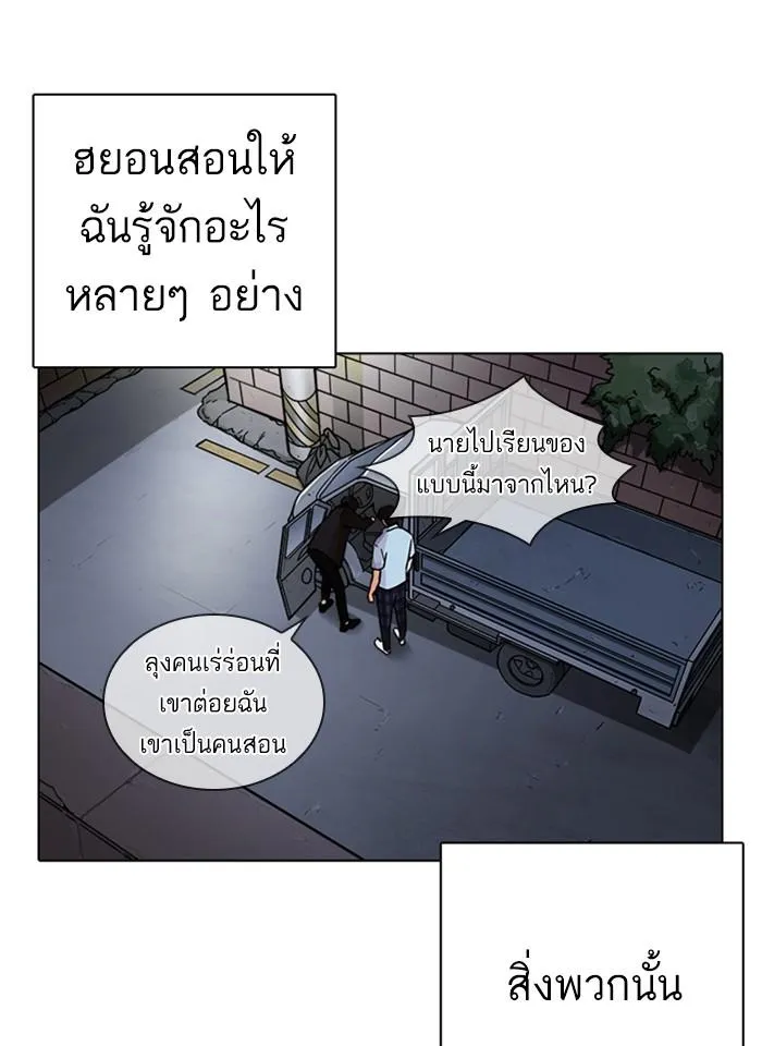 หน้า 57