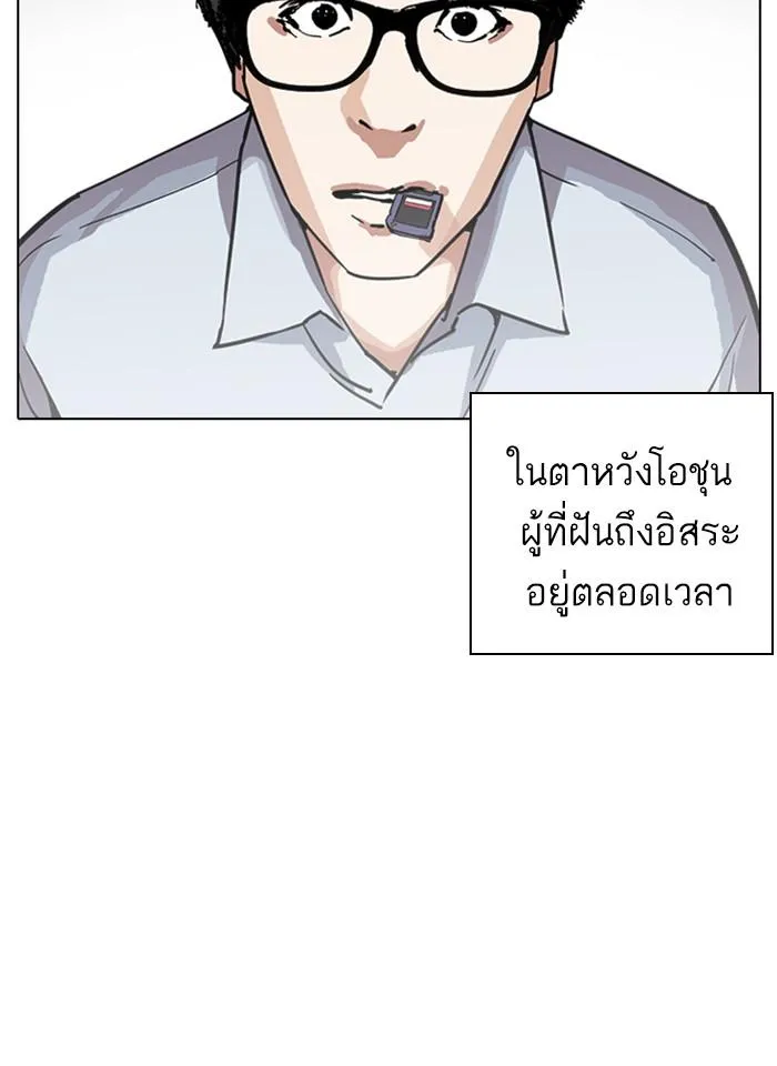 หน้า 63