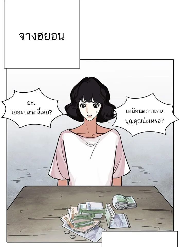 หน้า 70