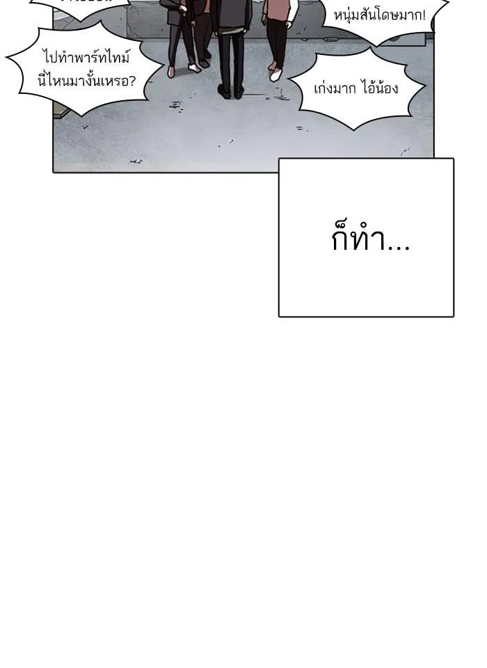 หน้า 72