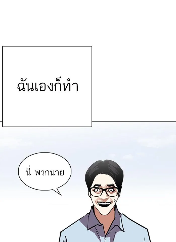 หน้า 73