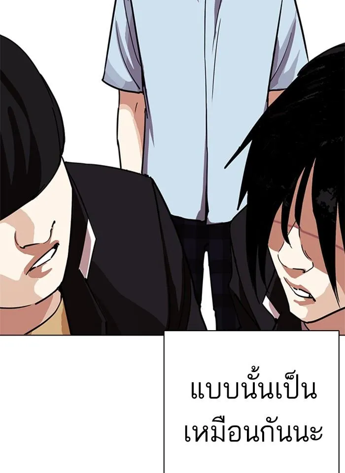 หน้า 74