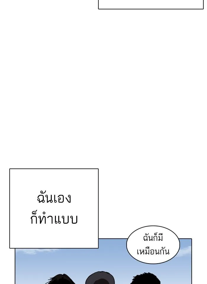 หน้า 75