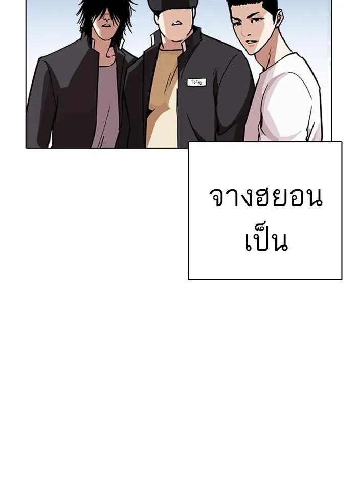 หน้า 76