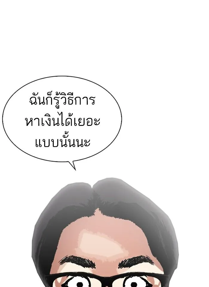 หน้า 77