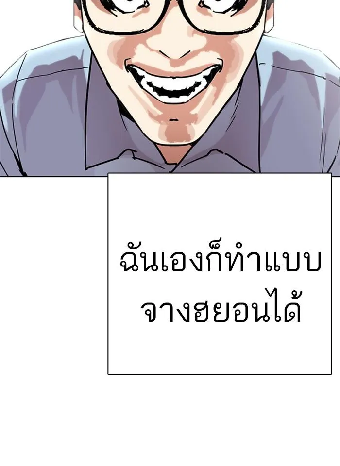 หน้า 78