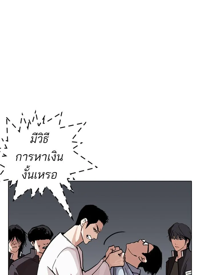 หน้า 82