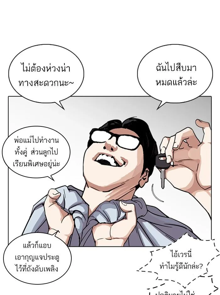 หน้า 87