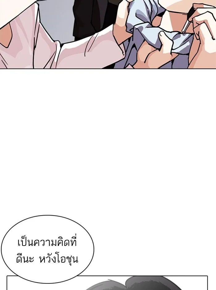 หน้า 90