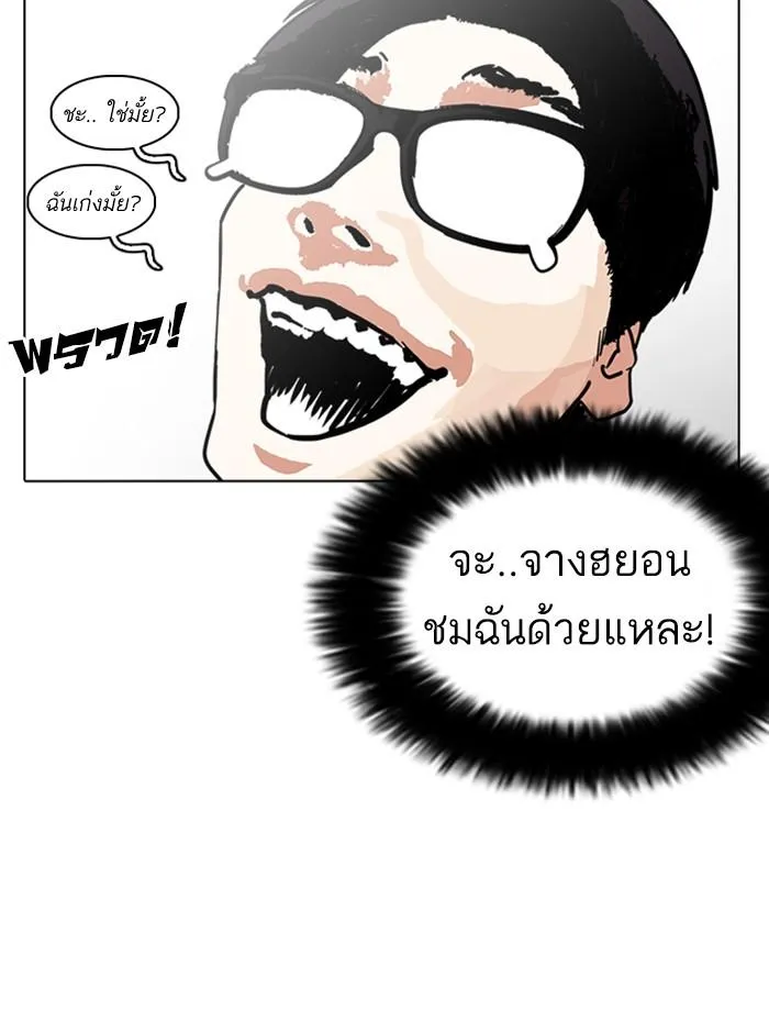 หน้า 91