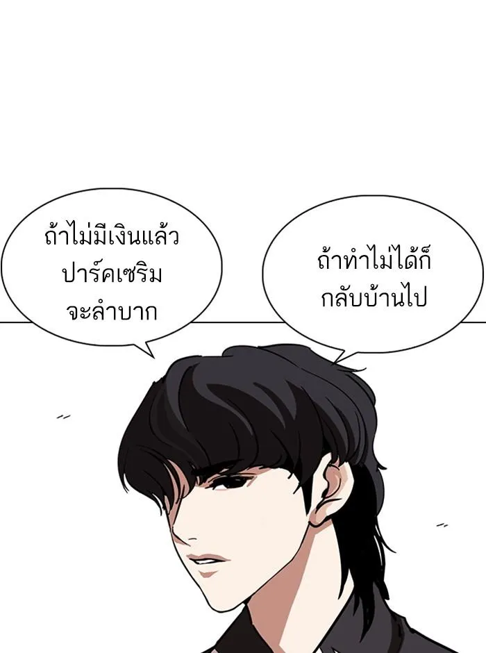 หน้า 92