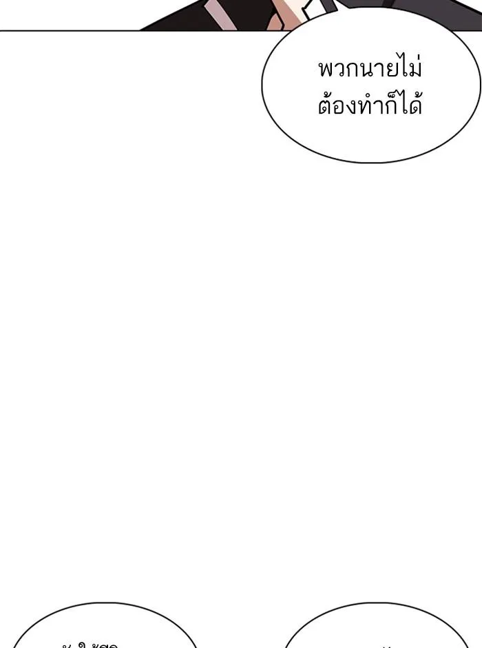 หน้า 93