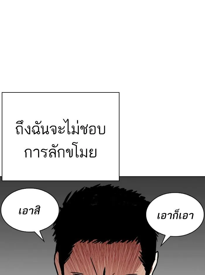 หน้า 95